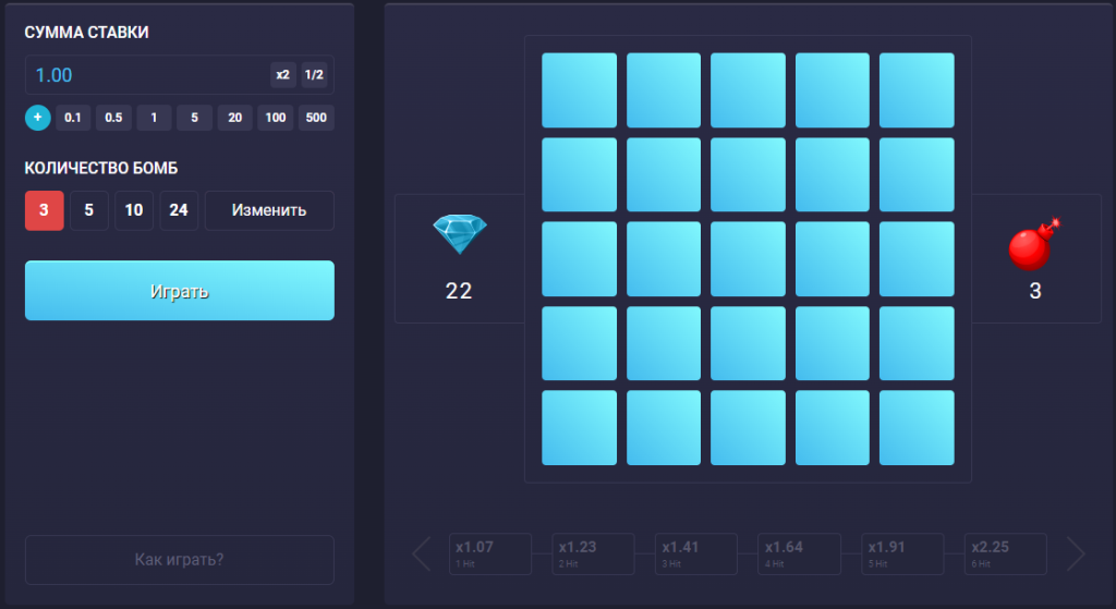 игра минер в up-x