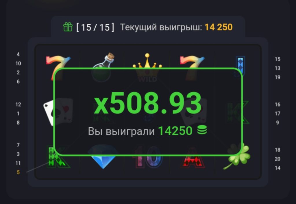 Отзывы от игроков с крупными выигрышами на MONEY X 508x