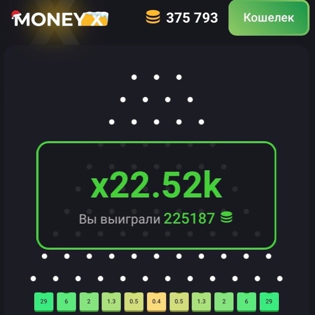 Отзывы от игроков с крупными выигрышами на MONEY X 22x