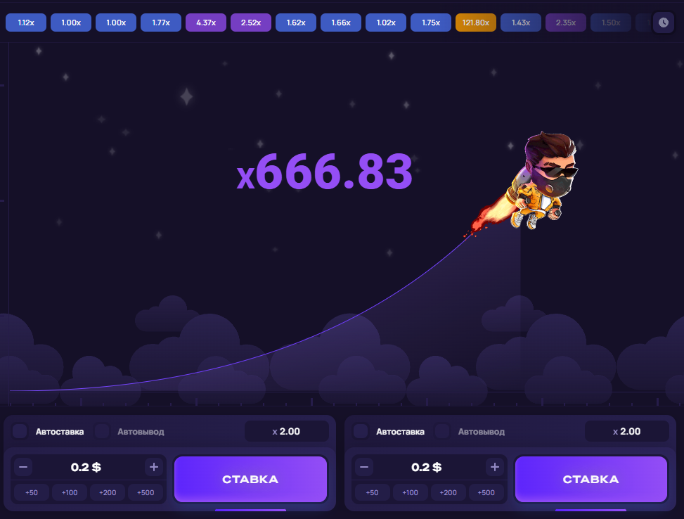 высокий коэффициент в  lucky jet