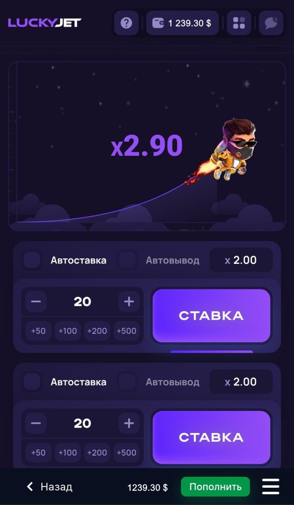 игра  lucky jet