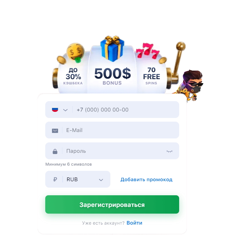 Регистрация краш игра